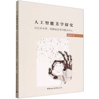 �˹��������W̽��������ˇ�g(sh��)���|(zh��)����б��_�Ȇ��}������