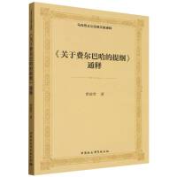 ���P���M���͹�����V��ͨ�