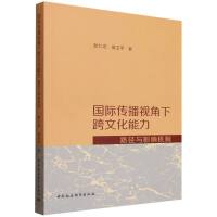 ���H����ҕ���¿��Ļ������� ·���cӰ푙C��