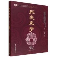 ������ʷ�W(xu��)��2025����֮����������ʮ��݋��