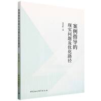 ����ָ��(d��o)�ĬF(xi��n)��(sh��)���}����(y��u)��·��