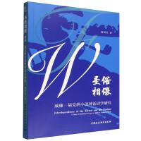 ʥ�����ˣ����������˼{С�f��ԒԊ�W(xu��)�о�