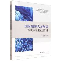 ��(gu��)�H�M���˲����B(y��ng)�c�I(y��)���Ĺ���