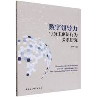 ��(sh��)���I(l��ng)��(d��o)���c�T����(chu��ng)���О���P(gu��n)ϵ�о�