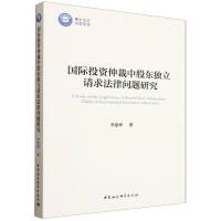 ��(gu��)�HͶ�Y�ٲ��йɖ|��(d��)��Ո(q��ng)���Ɇ�(w��n)�}�о�