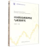 �Ї���ɫؔ(c��i)����Փ�c�����о�