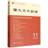 �ϴ�̫�u(p��ng)Փ����11݋��