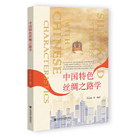 �Ї���ɫ�z�I֮·�W(xu��)