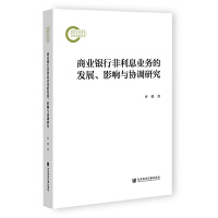 �̘I(y��)�y�з���Ϣ�I(y��)��(w��)�İl(f��)չ��Ӱ��c�f(xi��)�{(di��o)�о�