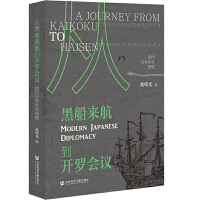 �ĺڴ��������_�_���h�������ձ��⽻�v��