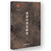 �����Ї�ʷ�о�