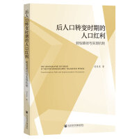 ���˿��D(zhu��n)׃�r�ڵ��˿ڼt�����D(zhu��n)��·���c���F(xi��n)�C(j��)��