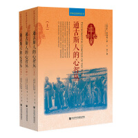 ͨ��˹�˵����ǅ���ȫ����(c��)��