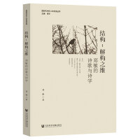 �Y(ji��)��(g��u)�C�☋(g��u)֮�S��������Ԋ���cԊ�W(xu��)