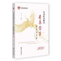 ��������ƌW(xu��)����W(xu��)�Ӄ�(y��u)��Փ���x��2024��