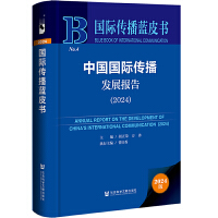 �Ї�(gu��)��(gu��)�H�����l(f��)չ��(b��o)�棨2024��