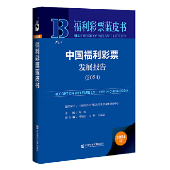  ������Ʊ�{(l��n)Ƥ��:�Ї�(gu��)������Ʊ�l(f��)չ��(b��o)��