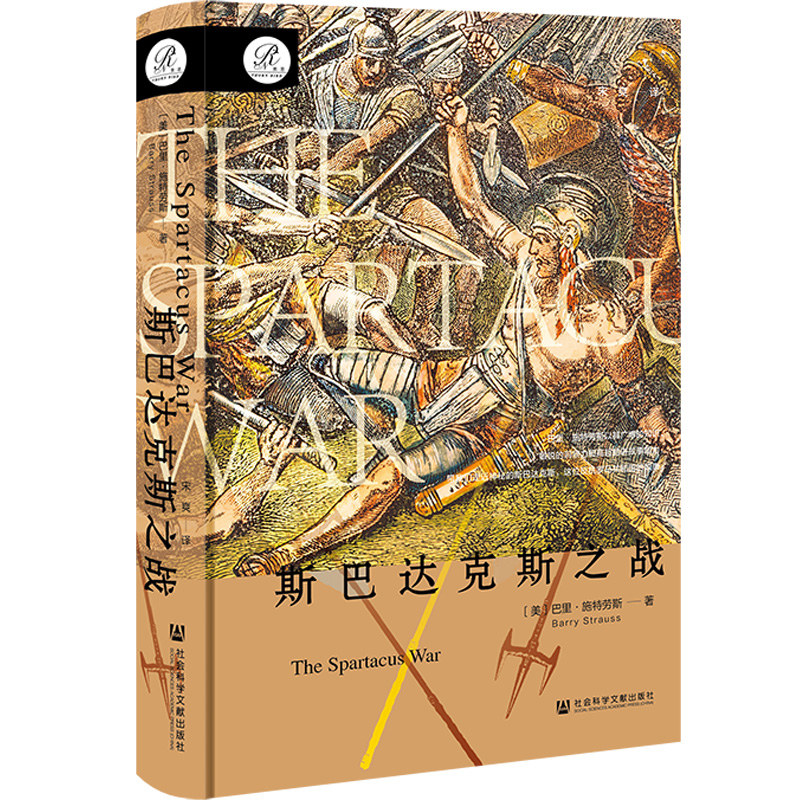 ����������˹���_��˹֮��(zh��n)