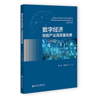 ��(sh��)�ֽ�(j��ng)���x�ܮa(ch��n)�I(y��)���|(zh��)���l(f��)չ