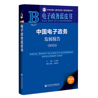 �Ї��������(w��)�l(f��)չ��(b��o)�棨2024��