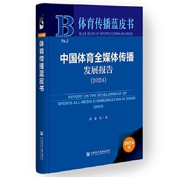  �w�������{Ƥ��:�Ї��w��ȫý�w�����l(f��)չ���