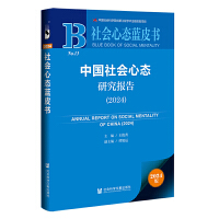 �Ї�����đB(t��i)�о���棨2024��