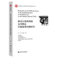 �Ƅӻ�(li��n)�W(w��ng)�I�򷴉Ŕ෨��ʩ���y���}�о�