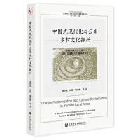 �Ї�ʽ�F(xi��n)�����c�����l(xi��ng)���Ļ����d