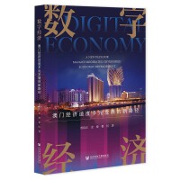 ��(sh��)�ֽ�(j��ng)��(j��)�����T��(j��ng)��(j��)�m�ȶ�Ԫ�l(f��)չ����·��