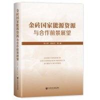 ��u������Դ�YԴ�c����ǰ��չ��