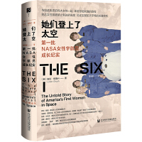 ����������̫�գ���һ��NASAŮ����T���L�o��