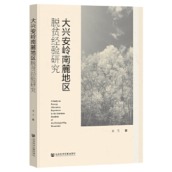  ���d���X��´�؅^(q��)Óؚ��(j��ng)�(y��n)�о�