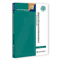 �r(sh��)���Ї���(sh��)�w��(j��ng)��(j��)���|(zh��)���l(f��)չ�о�