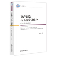 �Y�a(ch��n)���O(sh��)�c��ͯ�l(f��)չ�~������Փ����(j��ng)��c�C�Ƙ�(g��u)��