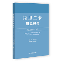 ˹���m���о���(b��o)�棨2018~2020��