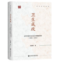 �l(w��i)�������������Ї������l(w��i)�������ƶ��о���1905��1949��