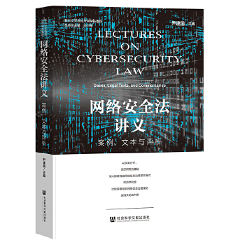  �W(w��ng)�j(lu��)��ȫ���v�x���������ı��c�u(p��ng)��