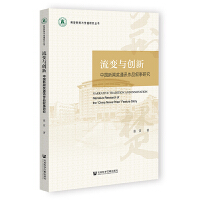 ��׃�c��(chu��ng)�£��Ї�����ͨӍ��Ʒ�����о�