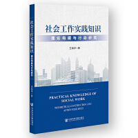 ����������`֪�R����Փ��(g��u)���c�Є��о�