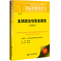 ȫ�������c��ȫ��(b��o)��