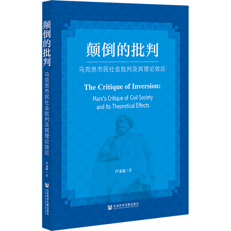 ������У��R��˼�������(hu��)���м�����ՓЧ��(y��ng)