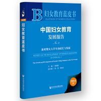  �DŮ�����{Ƥ�����Ї��DŮ�����l(f��)չ���NO.4�r��Ů��W���ĳ��L�c�l(f��)չ