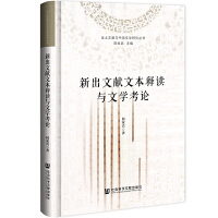 �³��īI(xi��n)�ı���x�c�ČW(xu��)��Փ