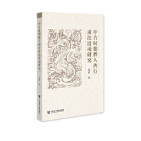  �йŕr(sh��)��ɮ�������󷨻��(d��ng)�о�