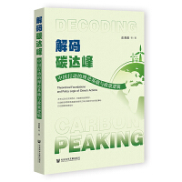  ��a̼�_(d��)�壺�Ї��Є�(d��ng)����Փ���A(ch��)�c����߉݋