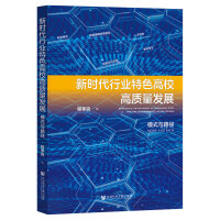 �r���ИI(y��)��ɫ��У���|(zh��)���l(f��)չ��ģʽ�c·��