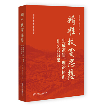  ����(zh��n)��ؚ˼��:����߉݋����Փ�wϵ�͌�(sh��)�`Ч��