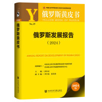 ���_˹�l(f��)չ��棨2024��