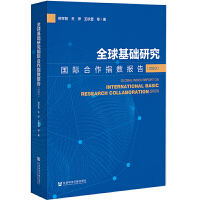 ȫ����A(ch��)�о����H����ָ��(sh��)��棨2023��