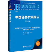 �Ї����ưl(f��)չ���(2024)